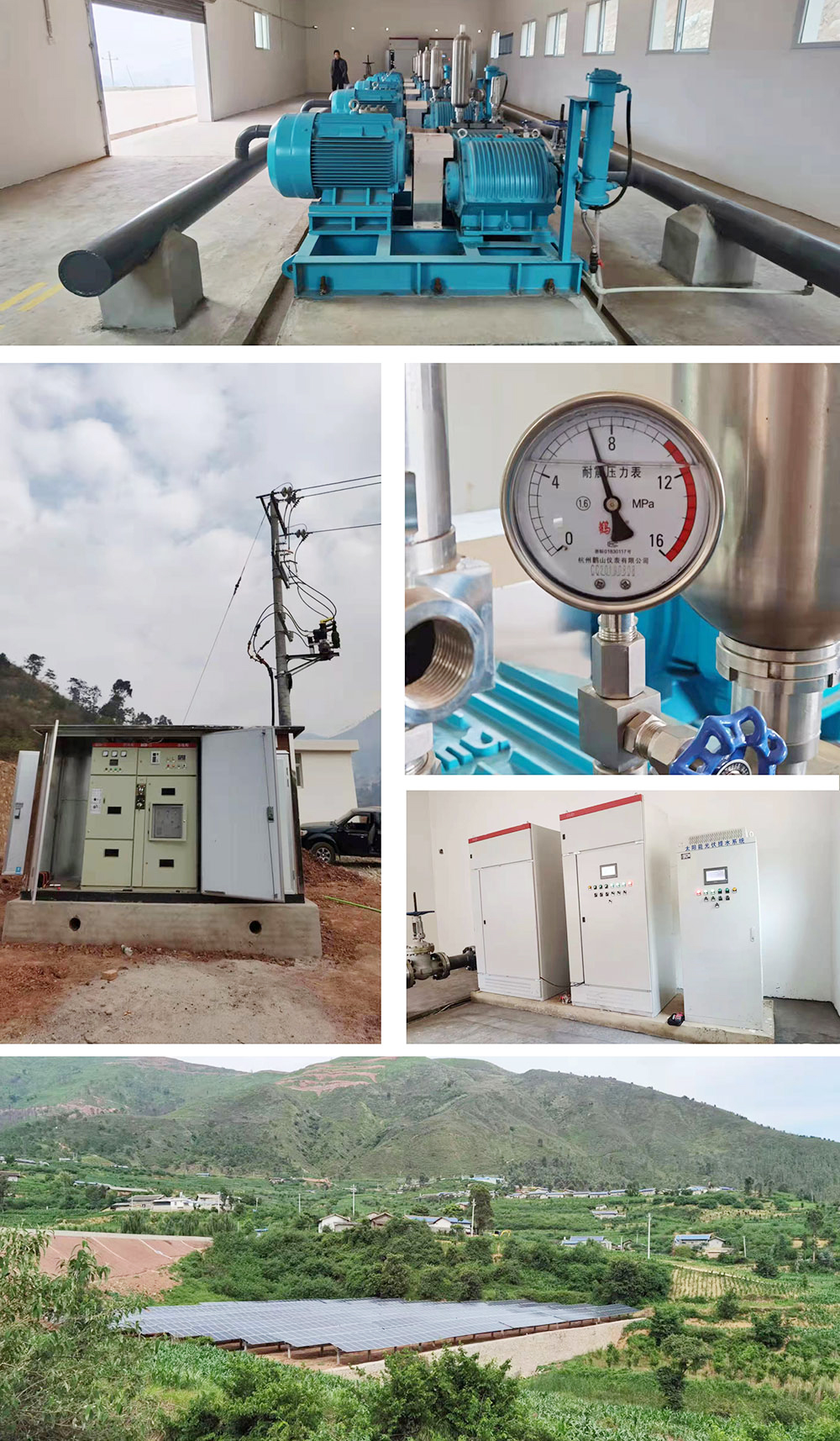 光电互补提水系统在西昌林业正式运行.jpg
