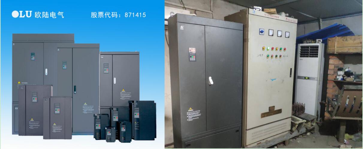 南京欧陆电气ev510系列高性能矢量变频器.jpg